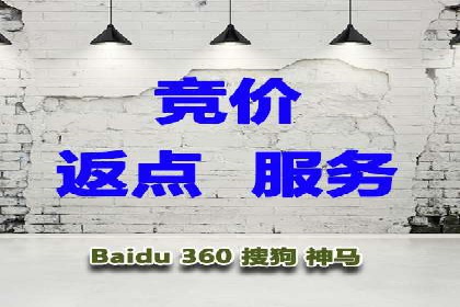 百度竞价托管公司案例：助力中小企业实现跨越式发展