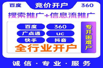 百度SEO推广策略解析：某知名企业的成功经验