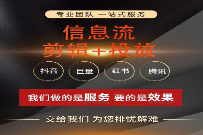 探索百度信息流开户的五大成功企业故事