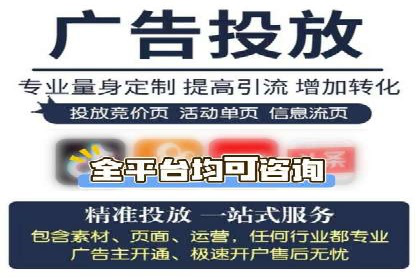 SEM开户的实战经验分享与案例剖析